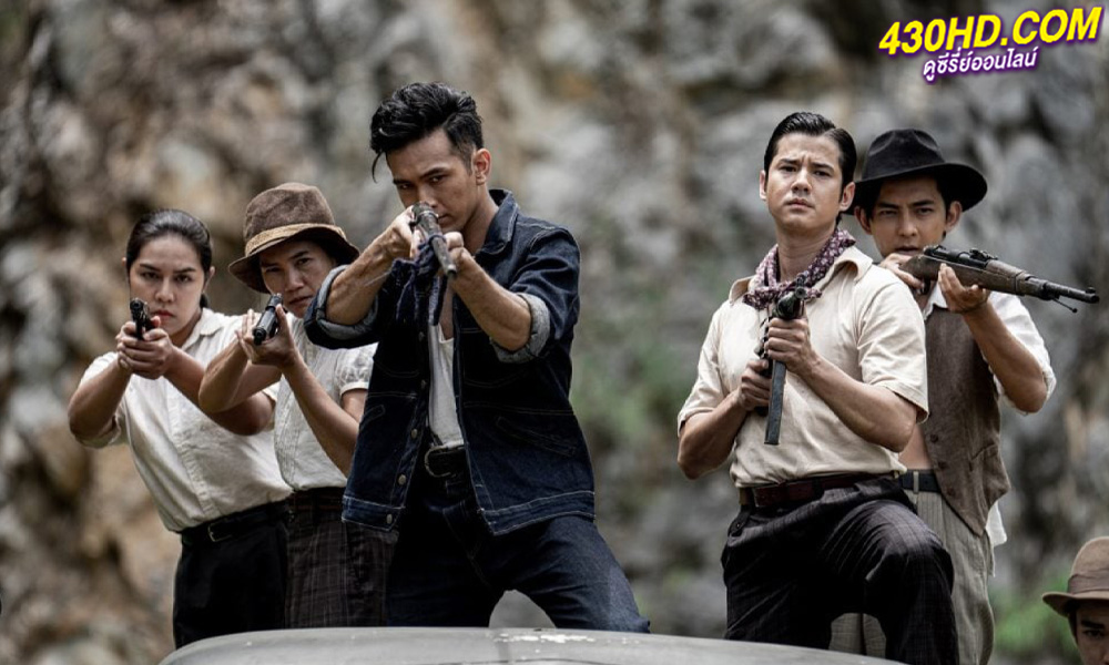 ดูหนัง ขุนพันธ์ 3 (2023) เต็มเรื่อง-HD