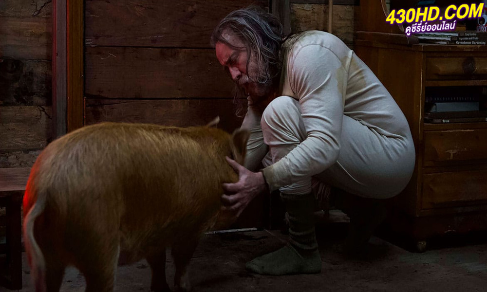 ดูหนัง Pig หมูข้าหาย กับความหมายของชีวิต (2022) พากย์ไทย-HD