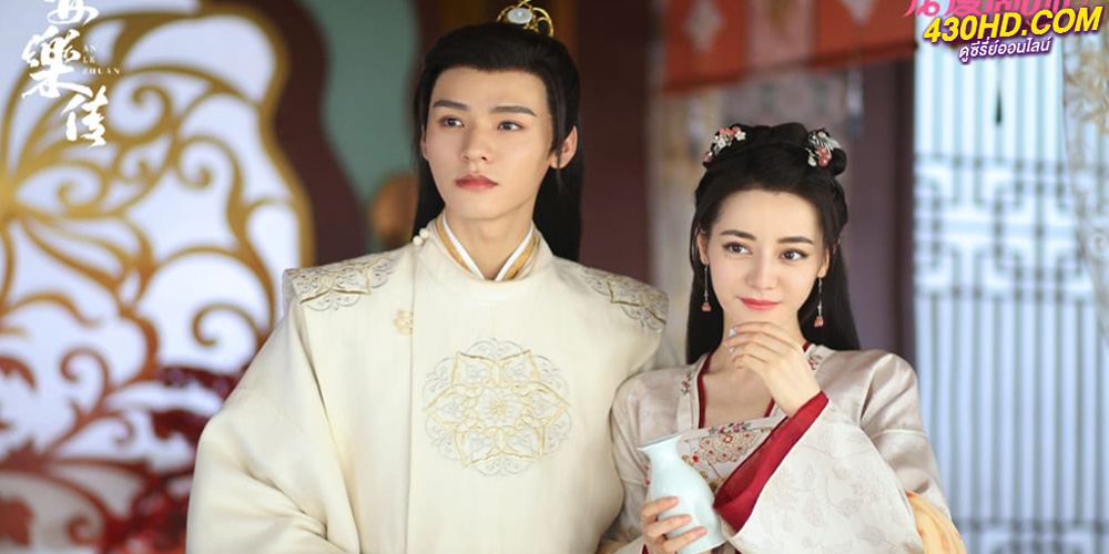 ซีรี่ย์จีน Legend of Anle (ซับไทย) อันเล่อจ้วน EP.1-39 จบ (2023)