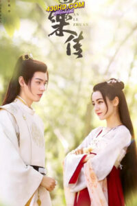 ซีรี่ย์จีน Legend of Anle อันเล่อจ้วน EP.1-39 จบ (2023) พากย์ไทย-ซับไทย