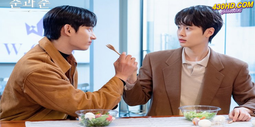 ดูซีรี่ย์ Jun and Jun (2023) EP.1-8 ตอนจบ ซับไทย