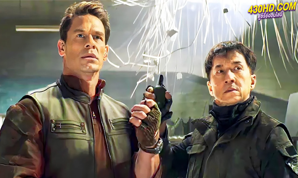 ดูหนัง Hidden Strike พากย์ไทย (2023) HD-เต็มเรื่อง