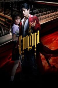 ดูซีรี่ย์ Enigma คน มนตร์ เวท (2023) EP.1-4 จบ ย้อนหลัง (ครบทุกตอน)