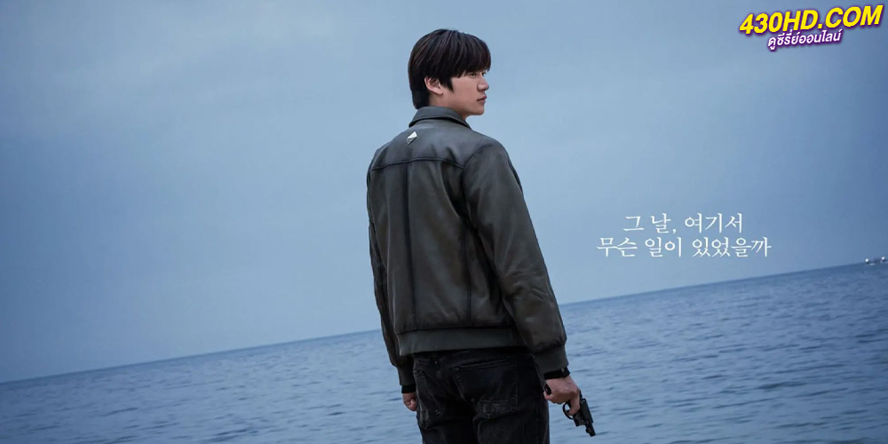 ดูซีรี่ย์ Longing For You ซับไทย EP.1-14 จบ (2023) 