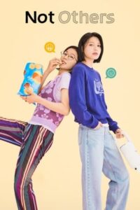 ดูซีรี่ย์ Not Others ซับไทย EP.1-12 จบ (2023)