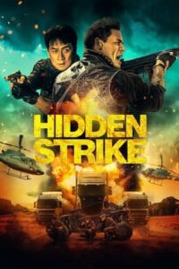 ดูหนัง Hidden Strike พากย์ไทย (2023) HD-เต็มเรื่อง