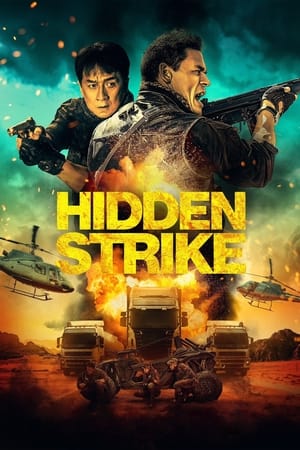 ดูหนัง Hidden Strike พากย์ไทย (2023) HD-เต็มเรื่อง