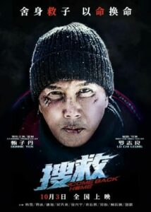 ดูหนัง Come Back Home พากย์ไทย (2022) HD-เต็มเรื่อง