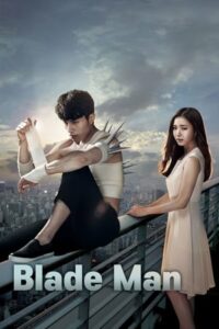 ดูซีรี่ย์ วุ่นหัวใจ เจ้านายขี้วีน Blade Man EP.1-24 ตอนจบ (พากย์ไทย)