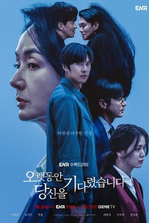ดูซีรี่ย์ Longing For You ซับไทย EP.1-14 จบ (2023)