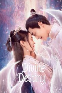 ดูซีรี่ย์จีน พรหมลิขิตรักพันธนาการ Divine Destiny (2023) พากย์ไทย-ซับไทย EP.1-36 ตอนจบ