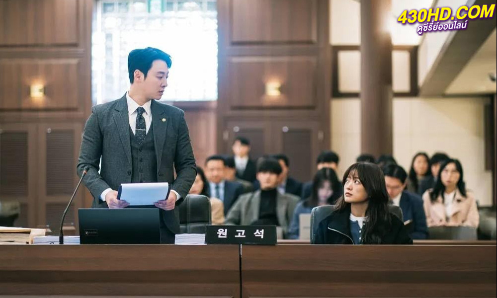 ดูซีรี่ย์ Delightfully Deceitful (2023) พากย์ไทย EP.1-16 (ตอนจบ)