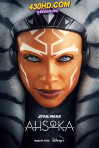 ดูซีรี่ย์ Ahsoka อาโซกา (2023) พากย์ไทย EP.1-8 (ตอนจบ)