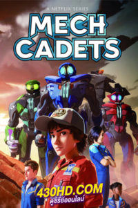 ดูซีรี่ย์ Mech Cadets (2023) เม็ค คาเค็ท พากย์ไทย – Netflix