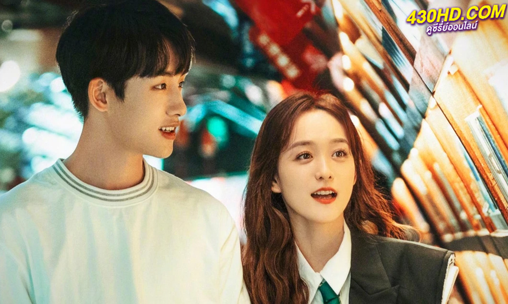 ดูซีรี่ย์ Sweet Games รักเธอล้นใจ 25 ชั่วโมง (2023) ซับไทย