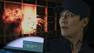 The First Responders Season 1 EP 5