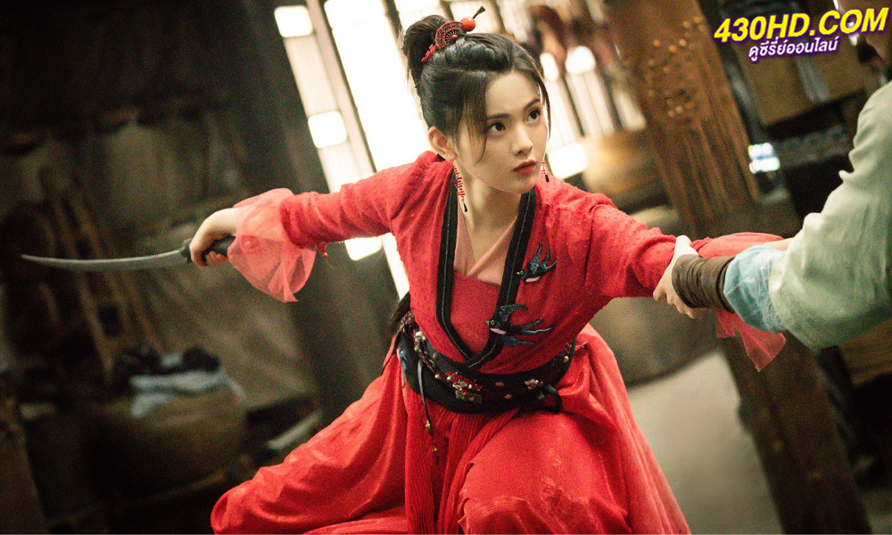 ซีรี่ย์จีน ดาบเสียดฟ้า Heroes (2022) พากย์ไทย EP.1-38 (จบ)