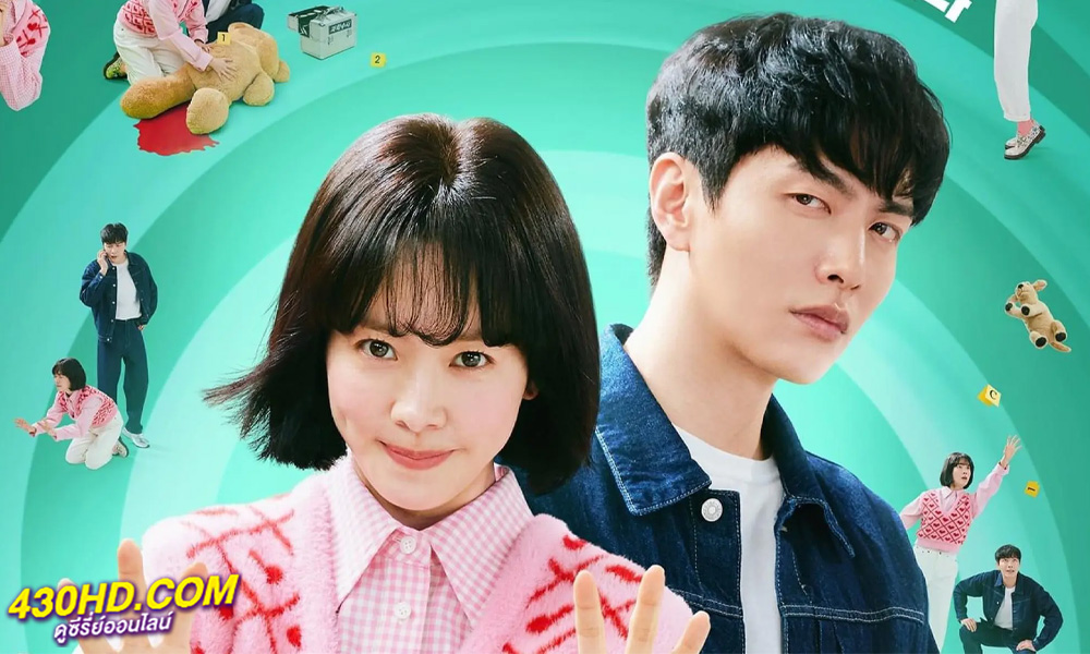 ดูซีรี่ย์ Behind Your Touch สืบสัมผัส (2023) ซับไทย-พากย์ไทย