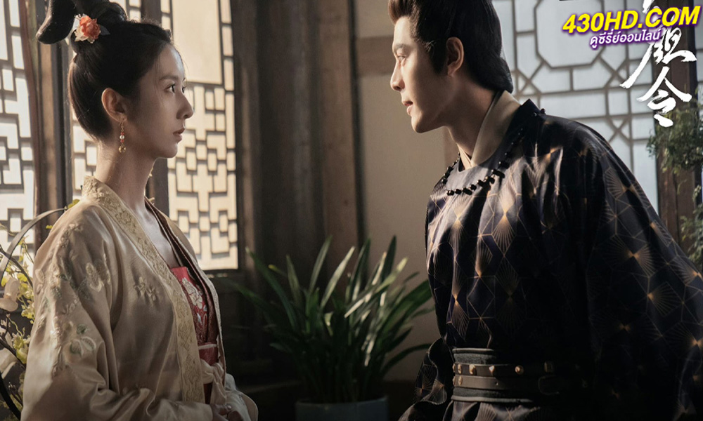 ซีรี่ย์จีน Her Revenge (2023) บัญชารักลงใจ EP.1-20 (ซับไทย)