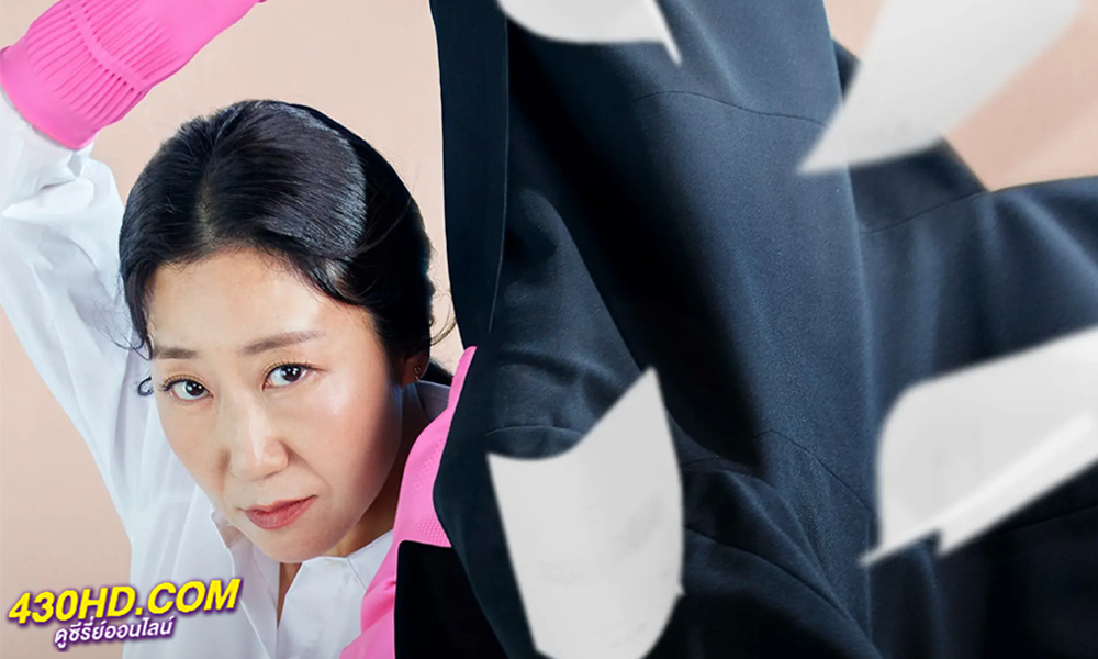 ดูซีรี่ย์ Cold Blooded Intern (2023) พากย์ไทย-ซับไทย EP.1-12 (End)
