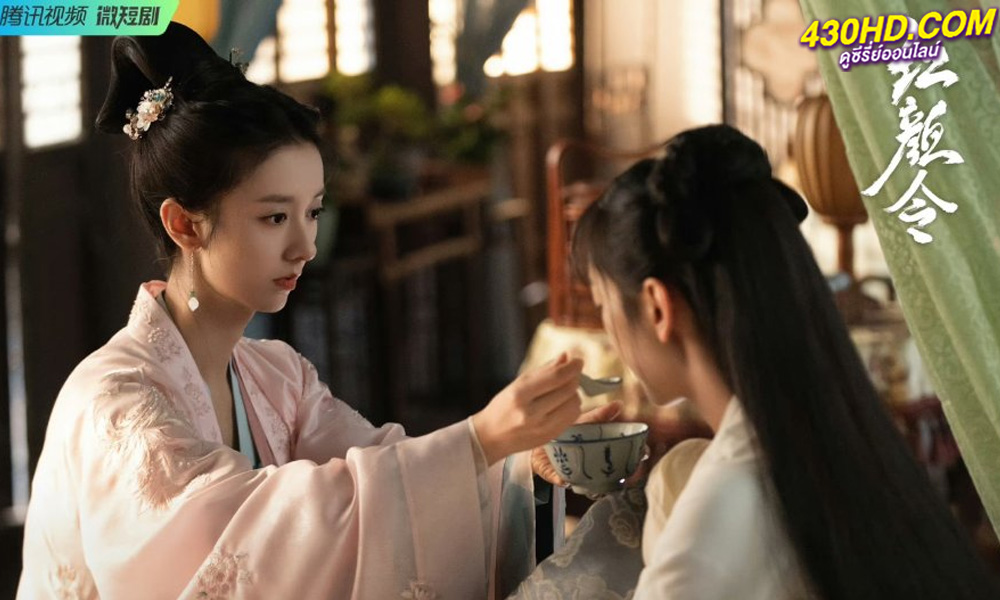 ซีรี่ย์จีน Her Revenge (2023) บัญชารักลงใจ EP.1-20 (ซับไทย)