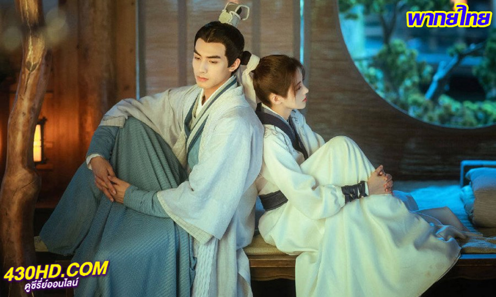 ซีรี่ย์จีน บัณฑิตหน้าหวาน อลหม่านหัวใจ In a Class of Her Own (2023) พากย์ไทย