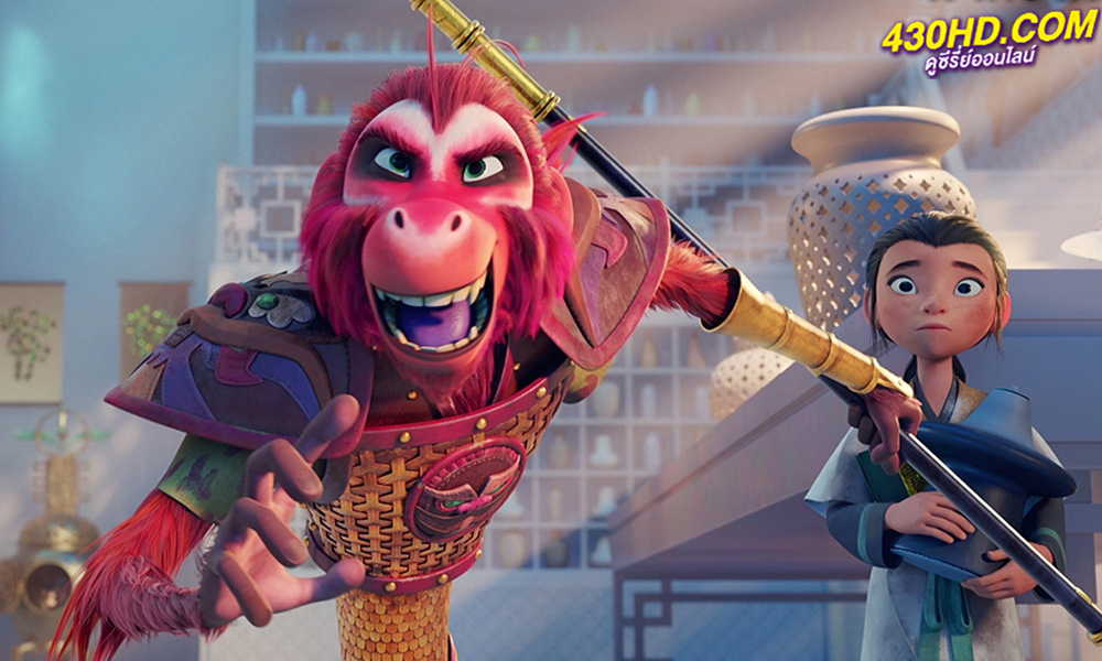 The Monkey King (2023) พญาวานร พากย์ไทย-HD