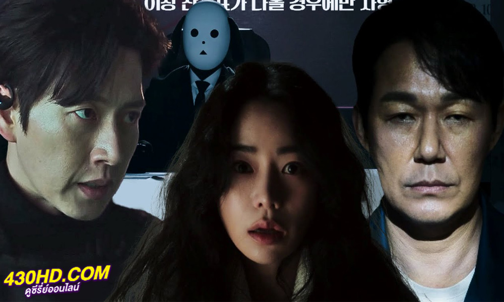 ดูซีรี่ย์ The Killing Vote โหวตโทษประหาร EP.1-12 (2023) ซับไทย