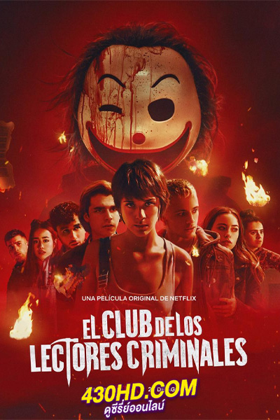 ดูหนัง Killer Book Club ชมรมหนังสือฆาตกร (2023) Netflix-พากย์ไทย