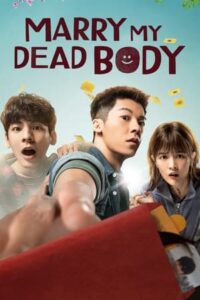 ดูหนัง Marry My Dead Body แต่งงานกับผี HD-เต็มเรื่อง (2023)
