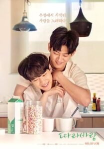 ดูซีรี่ย์ Sing My Crush ปล่อยใจไปกับลม (2023) ซับไทย EP.1-8 จบ