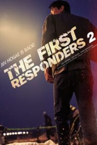 ดูซีรี่ย์ The First Responders 2 (2023) พากย์ไทย-ซับไทย