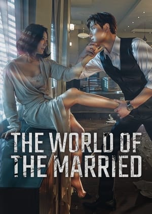 ดูซีรี่ย์ A World of Married Couple (2020) รักร้อน ซ่อนเสน่หา พากย์ไทย Season 1