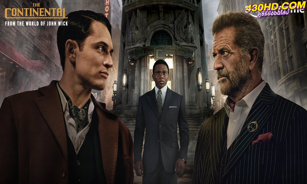 ดูซีรี่ย์ The Continental: From the World of John Wick (ซับไทย) 