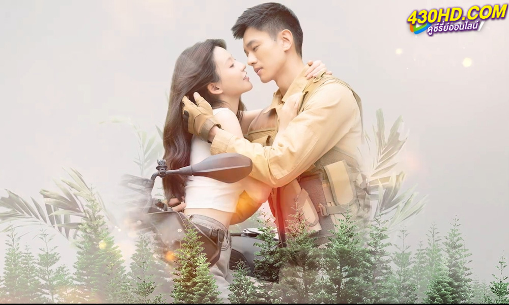 ดูซีรี่ย์ Captain Han (2023) ขอคืนได้ไหมหัวใจที่หายไป ซับไทย EP.1-23 (จบ)