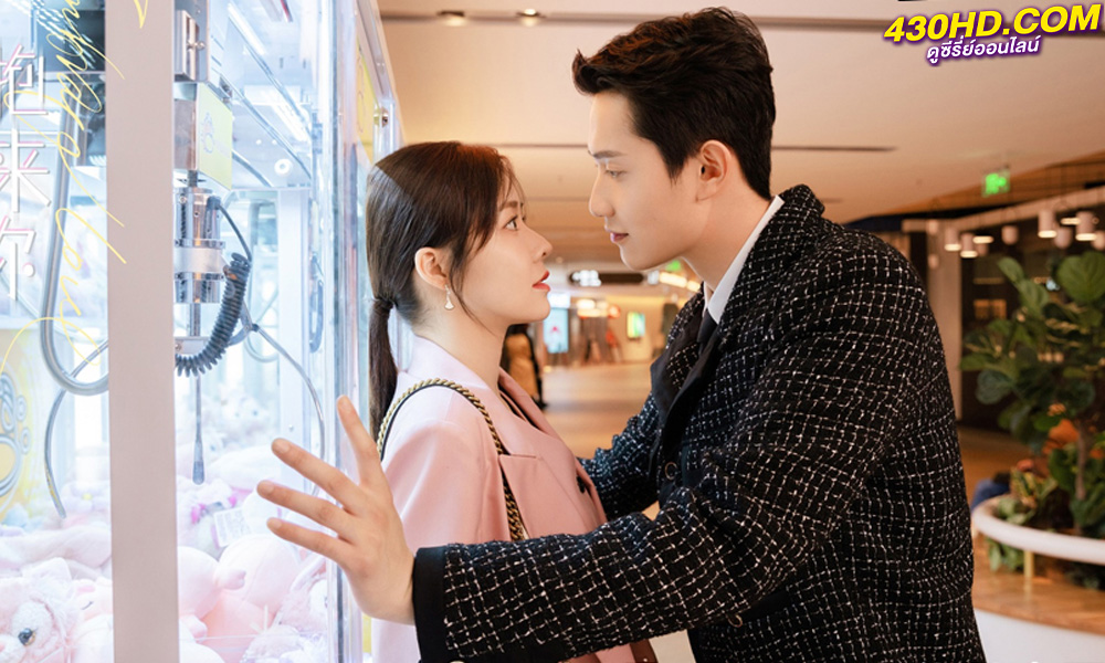 ดูซีรี่ย์จีน Embrace Love โอบกอดเธอที่รัก (2023) ซับไทย-พากย์ไทย EP.1-30 (จบ)