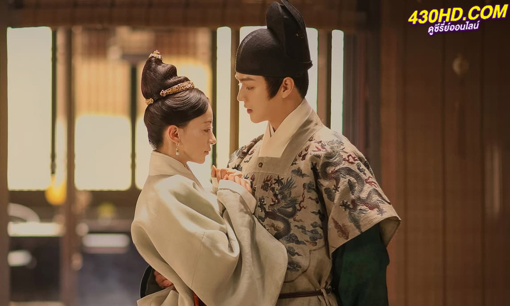 ซีรี่ย์จีน Royal Feast ตำรับรัก ราชวงศ์หมิง (2022) พากย์ไทย EP.1-40 (ตอนจบ)