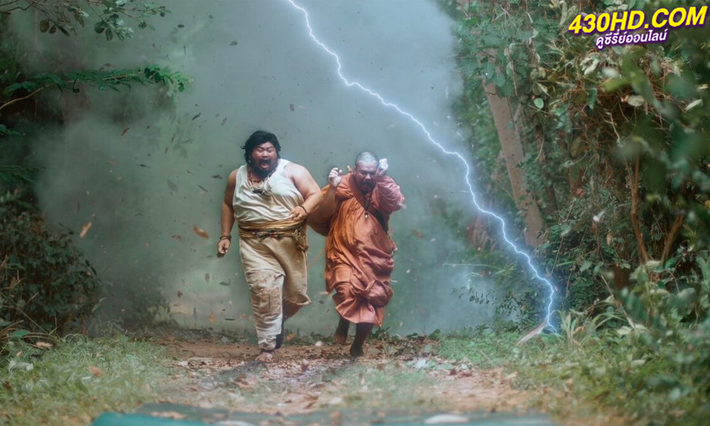 ดูหนัง อาตมาฟ้าผ่า Thunder Monk (2023) HD-เต็มเรื่อง