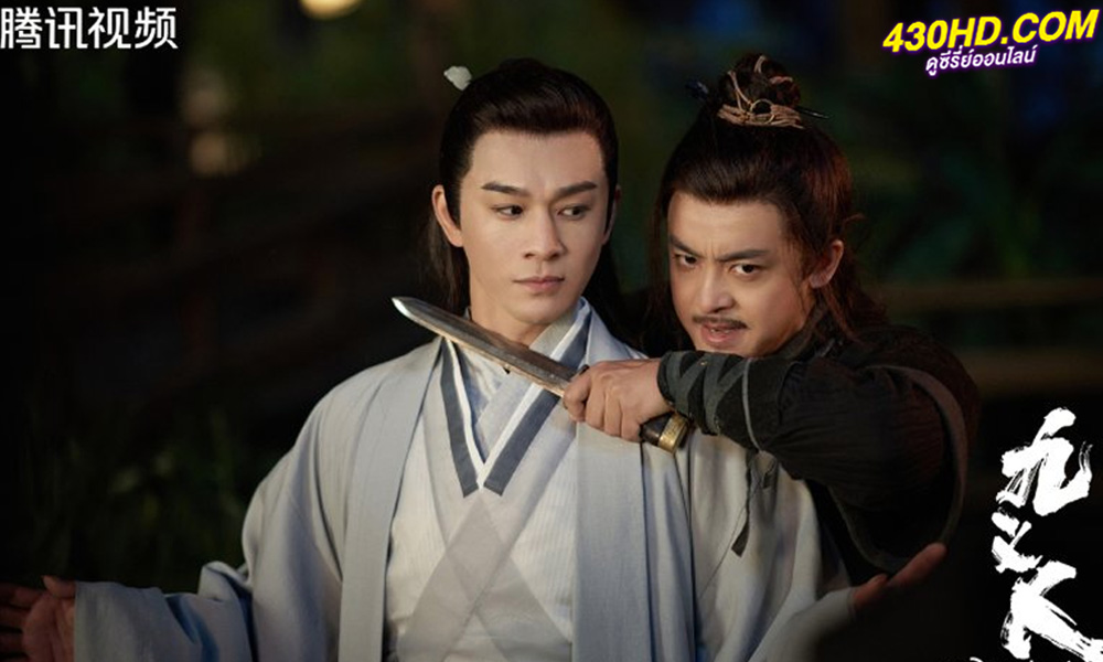ดูซีรี่ย์ Faithful เก้ายอดคุณธรรมพลิกคดีแค้น (2023) ซับไทย EP.1-25 (จบ)