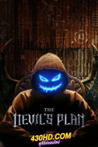 ดูซีรี่ย์ The Devil’s Plan เรียลลิตี้โชว์ (2023) Netflix-พากย์ไทย