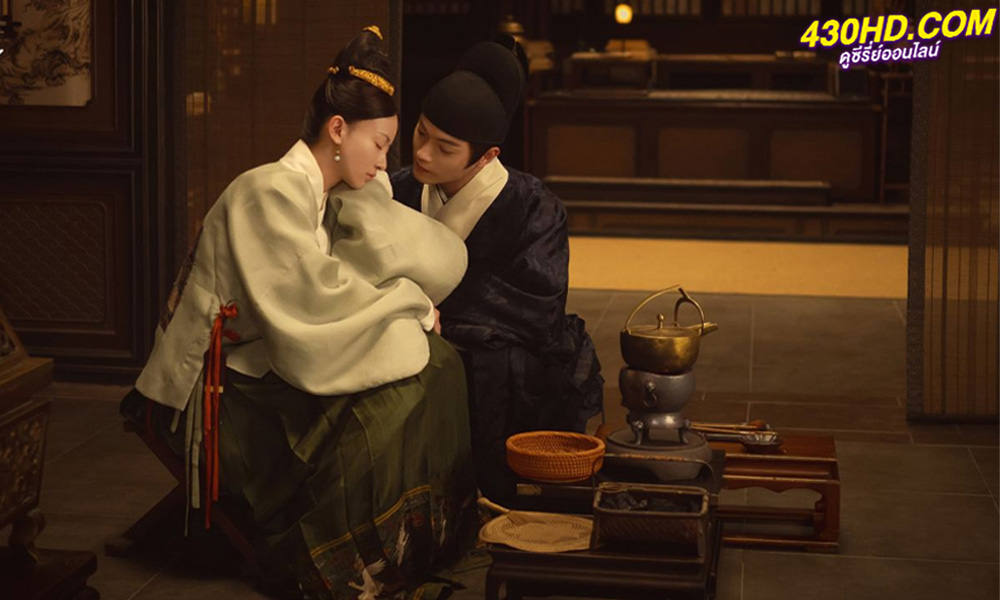ซีรี่ย์จีน Royal Feast ตำรับรัก ราชวงศ์หมิง (2022) พากย์ไทย EP.1-40 (ตอนจบ)