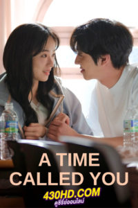 ดูซีรี่ย์ A Time Called You เวลาเพรียกหาเธอ (2023) พากย์ไทย EP.1-12 (จบ)