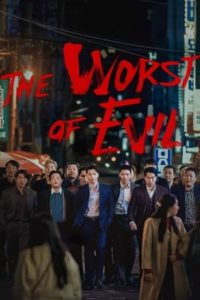 ดูซีรี่ย์ The Worst of Evil (2023) ซับไทย-พากย์ไทย