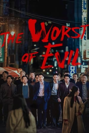 ดูซีรี่ย์ The Worst of Evil (2023) ซับไทย-พากย์ไทย