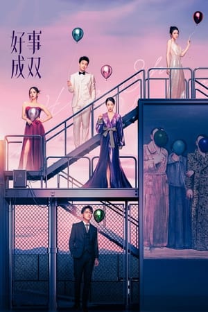 ดูซีรี่ย์ Alliance (2023) พลิกผันชะตารัก EP.1-36 จบ (ซับไทย) Season 1
