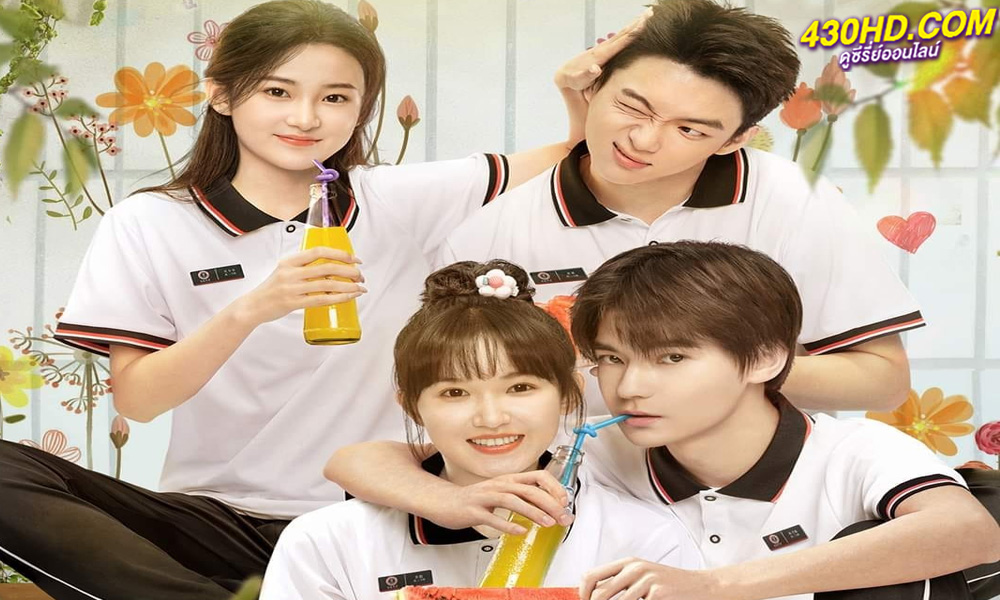 ดูซีรี่ย์จีน My Annoying Roommate เพื่อนร่วมห้องไม่รับเชิญ (2023) EP.1-12 จบ (ซับไทย)