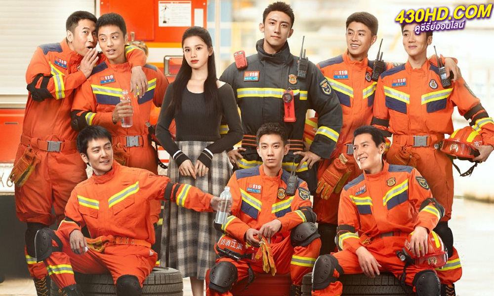 ดูซีรี่ย์ Bright Eyes in the Dark (2023) อุ่นหัวใจด้วยไฟรัก EP.1-40 (จบ) ซับไทย-พากย์ไทย