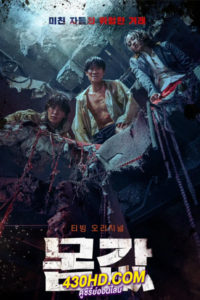 ดูซีรี่ย์ Bargain (ซับไทย) EP.1-6 ตอนจบ (2022)