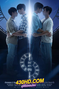 ดูซีรี่ย์ องศาสูญ Absolute Zero (2023) ย้อนหลัง EP.1-12 (จบ)