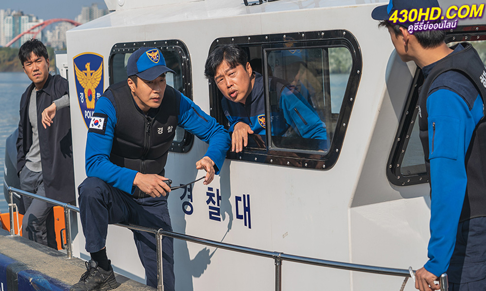 ดูซีรี่ย์ Han River Police (2023) ซับไทย-พากย์ไทย